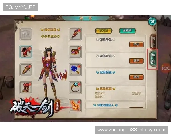 尊龙游戏：多样化选择助你挑战自我，赢取丰厚奖励与荣耀