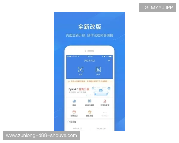亚博YaBo手机官网支付方式多样化，支持多平台快速充值与提现