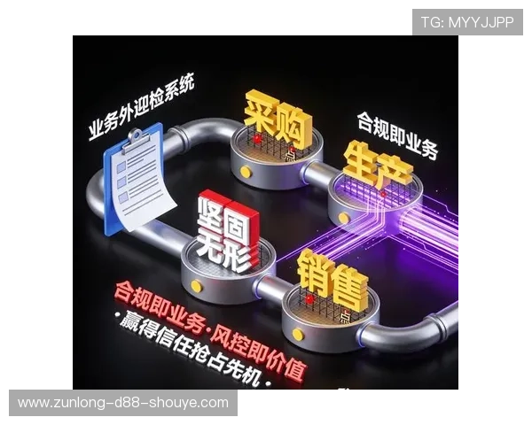 尊龙网平台：严格遵守行业规范确保平台运营的合法合规性