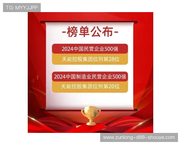 d88尊龙z6官网最新版本全面上线，带你体验极致娱乐新体验