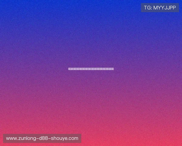 云开真人视讯凭借优质的客户服务，赢得合作伙伴与用户的一致好评