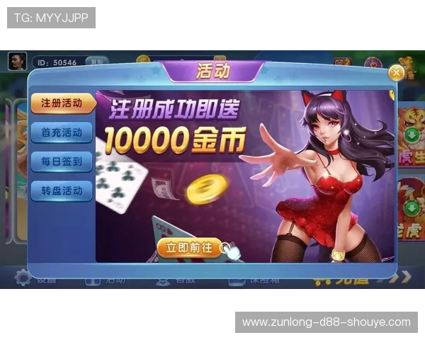 开云棋牌登录流程与技巧详解助你轻松畅玩棋牌游戏