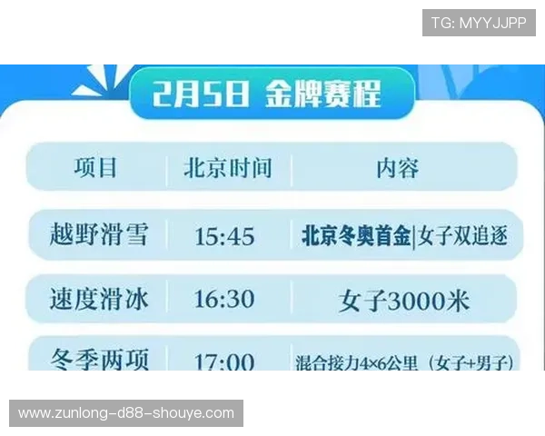 开云体育网址官方网站：提供便捷安全的体育投注平台与专业客户服务