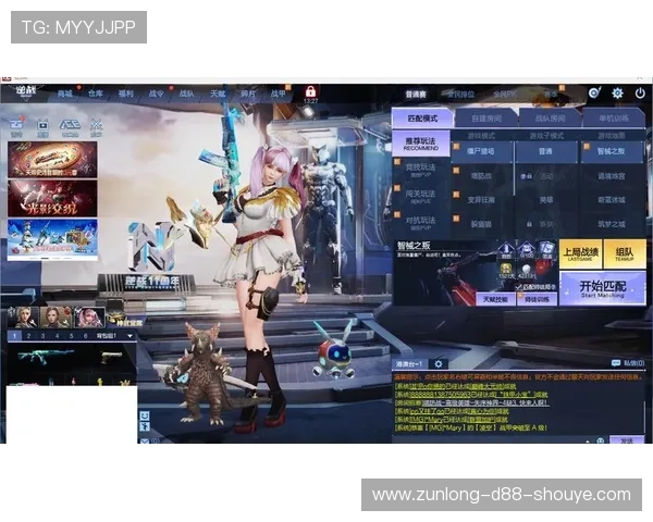 尊龙游戏手机版：安全稳定的游戏平台保障玩家的每一次游戏体验