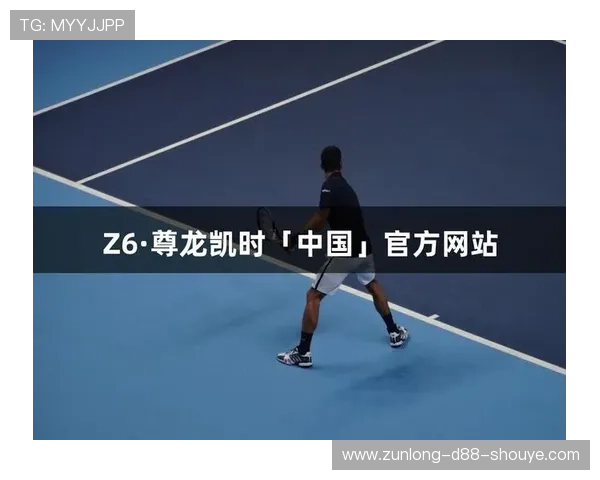 凯时国际首页新手攻略指南，帮助新玩家快速熟悉游戏规则与玩法技巧