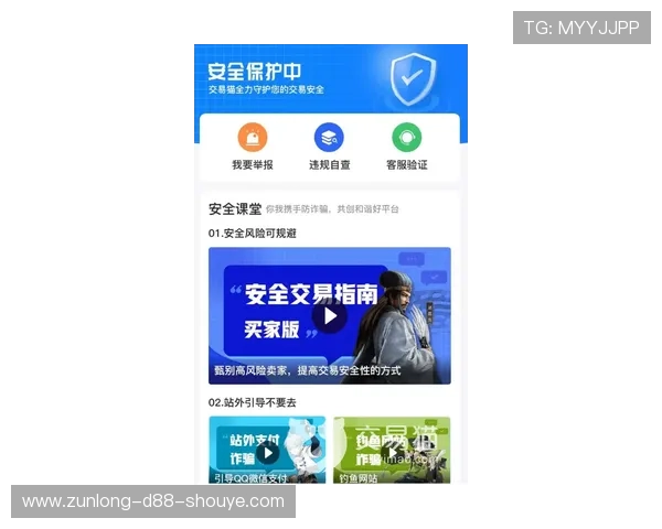 凯时KS平台官网安全保障措施，确保玩家个人信息与资金安全的全面保障