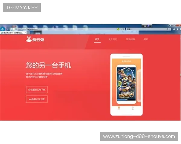 尊龙下载app官网提供专业客服支持，解决玩家在下载和使用中的各种问题