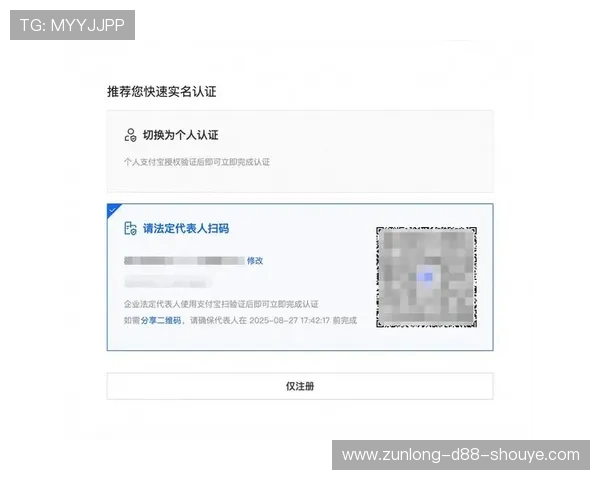 尊龙会娱乐：最新优惠活动与注册流程详细指南