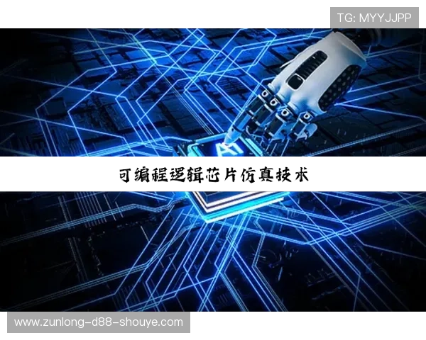 尊龙凯时网址官方地址导航，确保玩家顺利进入游戏体验高品质娱乐服务