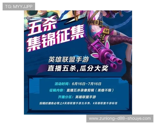 尊龙国际首页展示最新优惠福利和充值优惠活动，助力玩家轻松赢取丰厚奖励