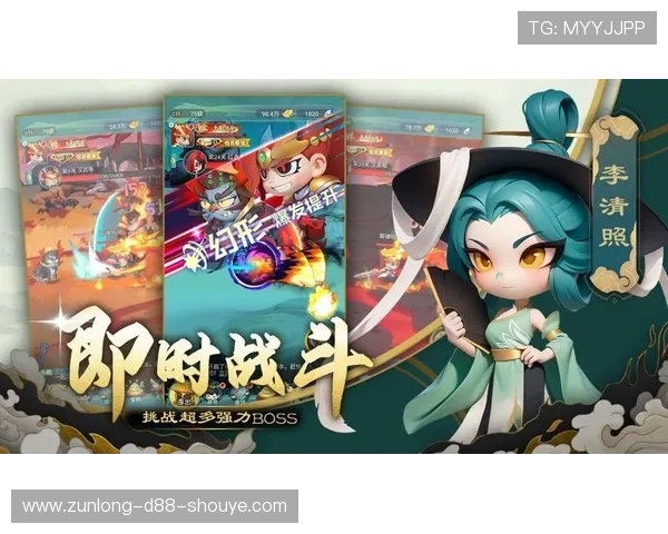 尊龙手机网页版最新版本上线带来丰富的游戏内容和优化体验 尊龙手机网页版最新版本上线带来丰富的游戏内容和优化体验