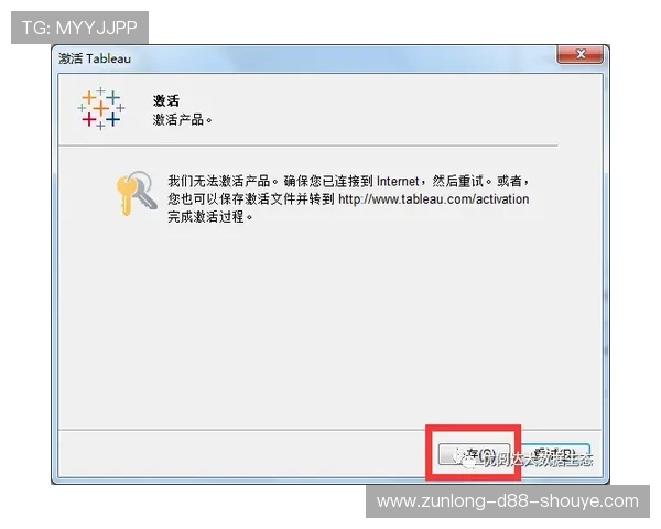 尊龙注册苹果版下载后如何快速激活账号,提升游戏体验的实用技巧 尊龙注册苹果版下载后如何快速激活账号,提升游戏体验的实用技巧