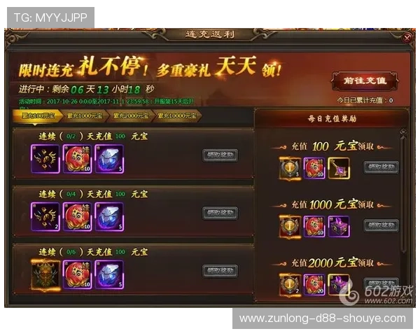 尊龙集团官网登录后如何进行游戏充值与账户管理