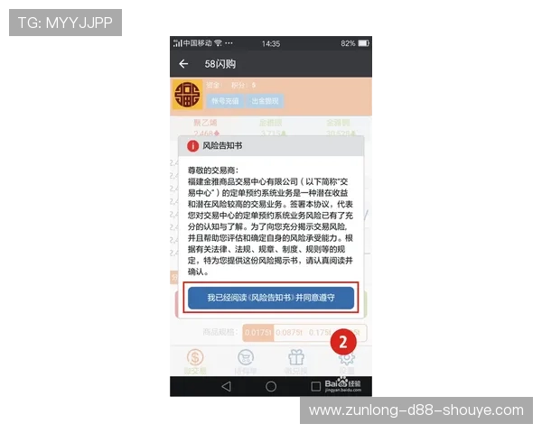 尊龙地址平台登录入口及注册流程详细操作步骤解析