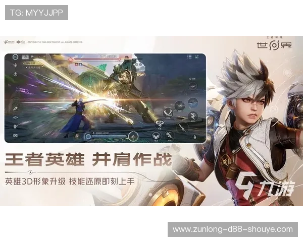 z6尊龙官网官方正版下载渠道推荐，保障账号安全与游戏流畅体验