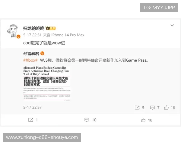 凯时KS中国官网游戏更新公告及版本维护通知,第一时间掌握最新游戏动态与优化内容 凯时KS中国官网游戏更新公告及版本维护通知,第一时间掌握最新游戏动态与优化内容