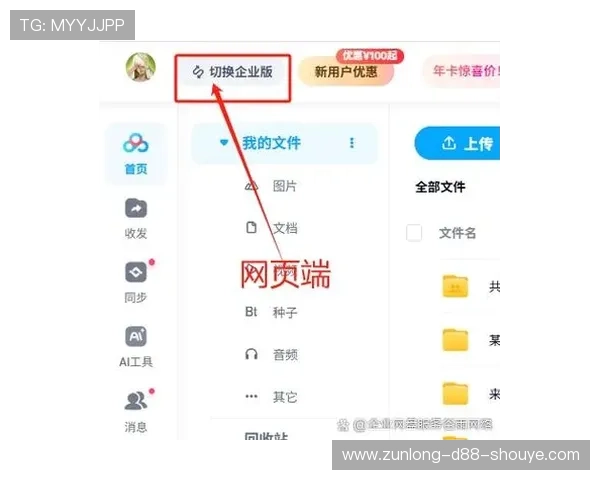 尊龙官方网址常见问题解答,解决你在注册登录过程中遇到的各种疑问 尊龙官方网址常见问题解答,解决你在注册登录过程中遇到的各种疑问
