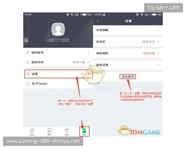 尊龙手机版会员登录遇到问题怎么办?详细解决方案与常见问题解答 尊龙手机版会员登录遇到问题怎么办?详细解决方案与常见问题解答