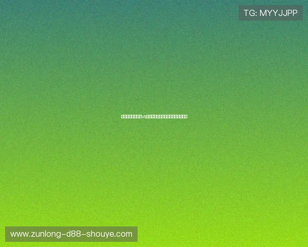 世界杯期间比利时vs埃及比赛反赌球风险提示与应对策略