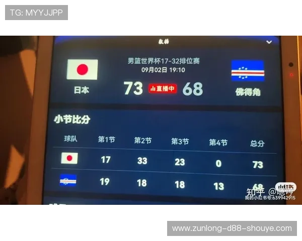 乌拉圭对佛得角比赛规则全攻略：比赛场地要求、裁判判罚标准及比赛安全措施