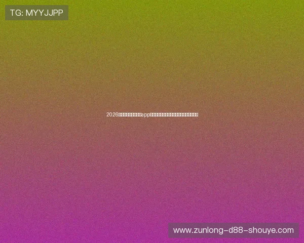 2026世界杯专属斗球直播app下载安装教程,第一时间掌握赛场精彩瞬间 2026世界杯专属斗球直播app下载安装教程,第一时间掌握赛场精彩瞬间