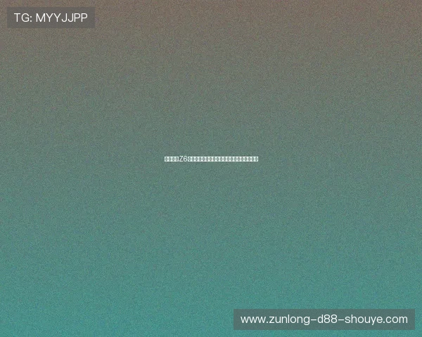 全面了解Z6尊龙真人平台的特色优势与用户体验提升方案 全面了解Z6尊龙真人平台的特色优势与用户体验提升方案