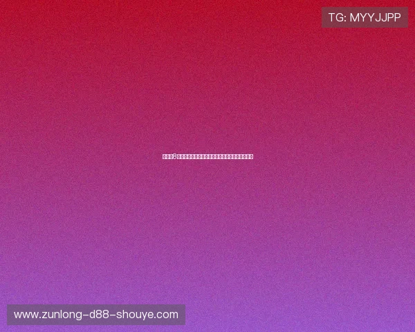 体育龙8:推动体育赛事数字化转型的前沿技术与应用方案 体育龙8:推动体育赛事数字化转型的前沿技术与应用方案