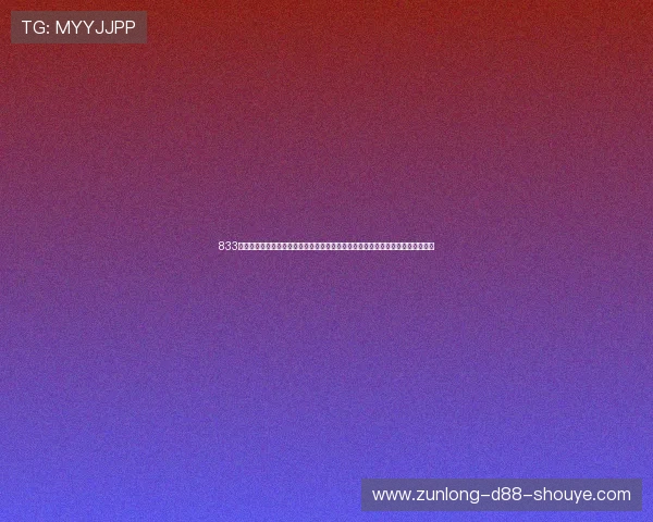 833直播旗舰厅客户端为足球迷打造一站式世界杯直播观看和赛事资讯获取的最佳平台 833直播旗舰厅客户端为足球迷打造一站式世界杯直播观看和赛事资讯获取的最佳平台