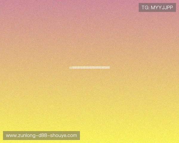 qy直播白允带你全方位了解世界杯赛事最新动态与精彩瞬间 qy直播白允带你全方位了解世界杯赛事最新动态与精彩瞬间